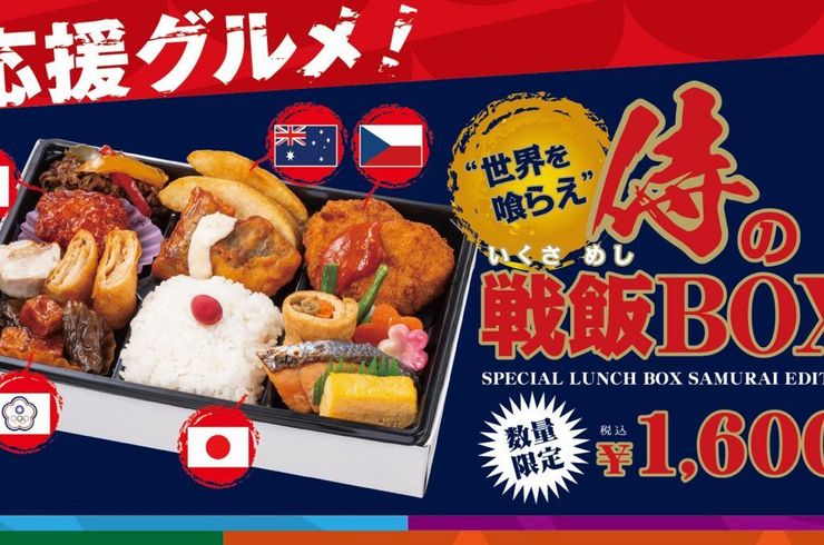 スタグル